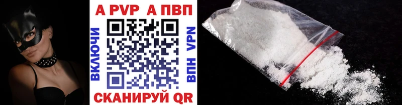Купить закладку Светлый Галлюциногенные грибы A-PVP Гашиш Амфетамин Cocaine Марихуана