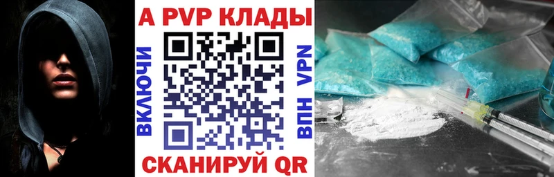 А ПВП VHQ Светлый