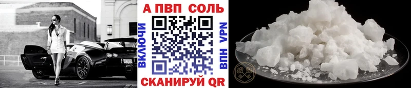 где купить наркоту  Светлый  KRAKEN зеркало  APVP Соль 
