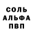 ГЕРОИН белый Termi 00