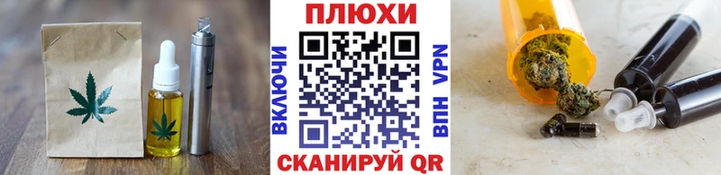 Cannafood марихуана  darknet официальный сайт  Светлый 