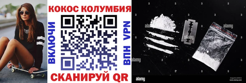 купить   Светлый  КОКАИН Fish Scale 