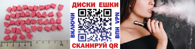 купить закладку  Светлый  Ecstasy 250 мг 