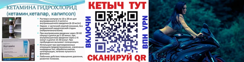 как найти   Светлый  Кетамин ketamine 