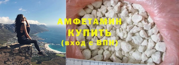 мефедрон VHQ Балахна