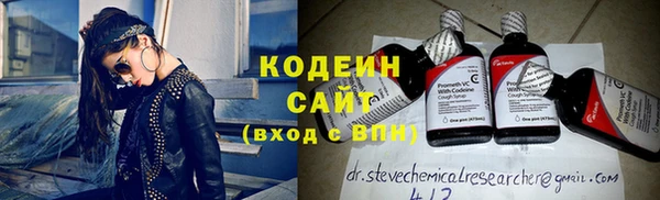 мяу мяу кристалл Заволжск