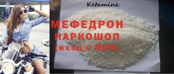 PSILOCYBIN Балабаново