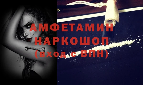 мефедрон VHQ Балахна