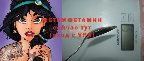 молекула духа Баксан