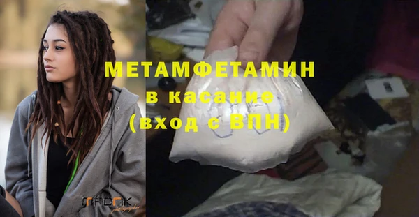 мефедрон VHQ Балахна