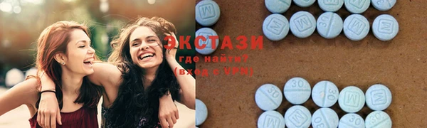 кокаин премиум Заводоуковск
