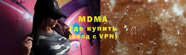 молекула духа Баксан
