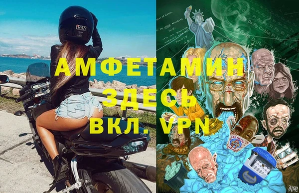 мефедрон VHQ Балахна