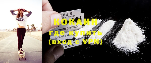 мефедрон VHQ Балахна