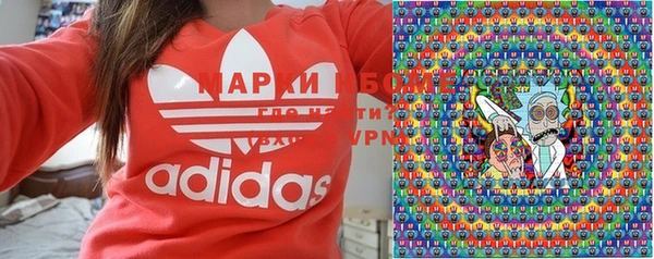 PSILOCYBIN Балабаново
