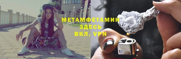 мефедрон VHQ Балахна