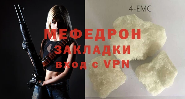 молекула духа Баксан
