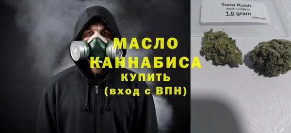 молекула духа Баксан