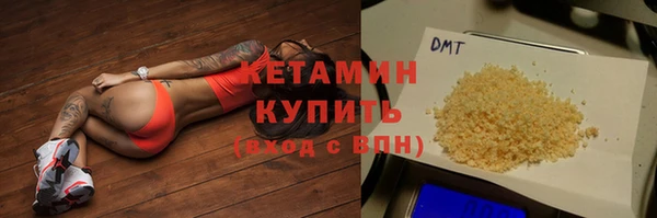 PSILOCYBIN Балабаново