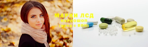 молекула духа Баксан
