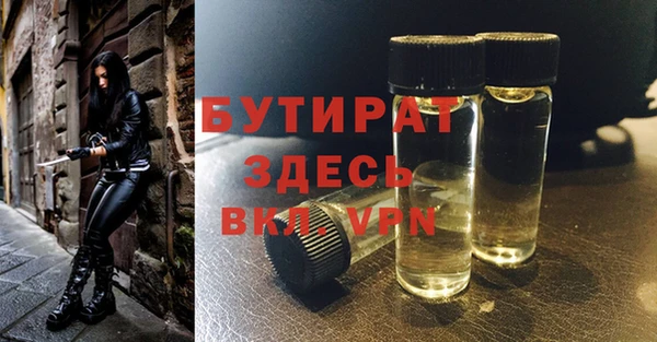 PSILOCYBIN Балабаново