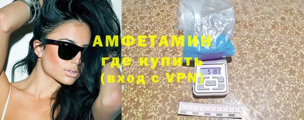 молекула духа Баксан