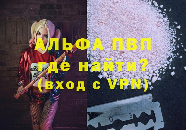 молекула духа Баксан