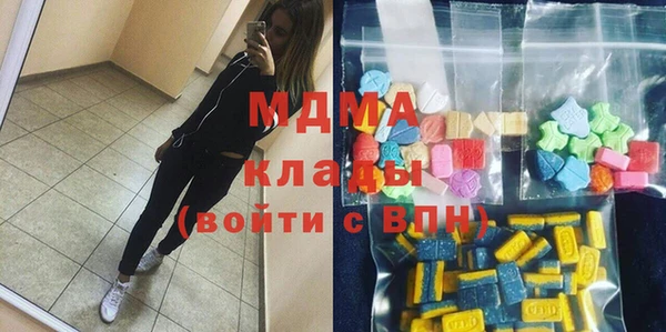 молекула духа Баксан