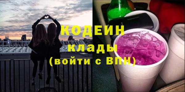молекула духа Баксан