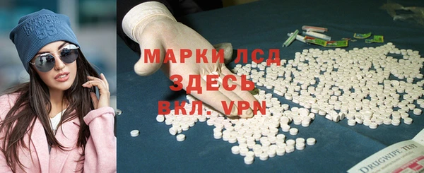 мефедрон VHQ Балахна
