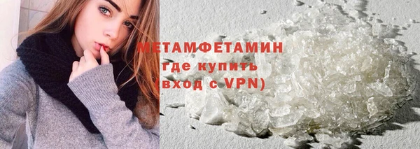 PSILOCYBIN Балабаново