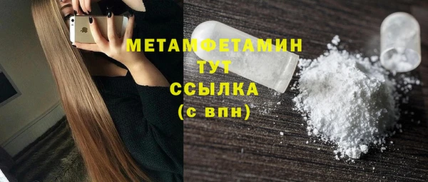 PSILOCYBIN Балабаново