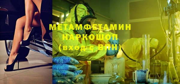 мефедрон VHQ Балахна