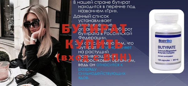 PSILOCYBIN Балабаново