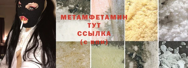 мефедрон VHQ Балахна