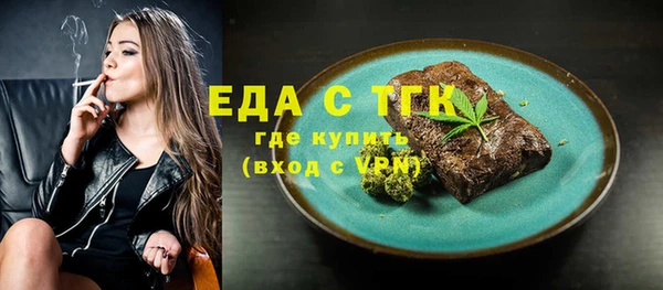 мефедрон VHQ Балахна