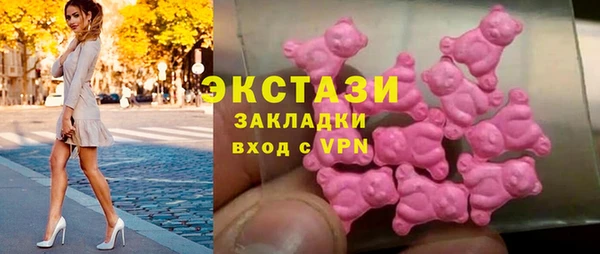 молекула духа Баксан