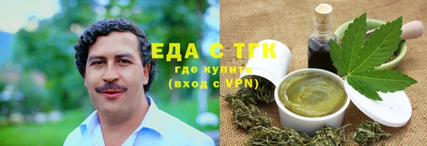 молекула духа Баксан