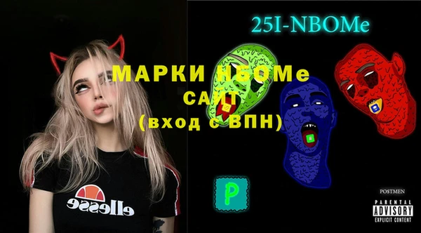 PSILOCYBIN Балабаново