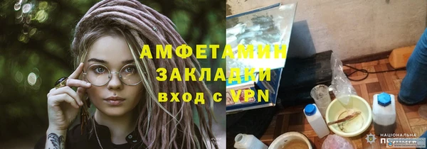 молекула духа Баксан