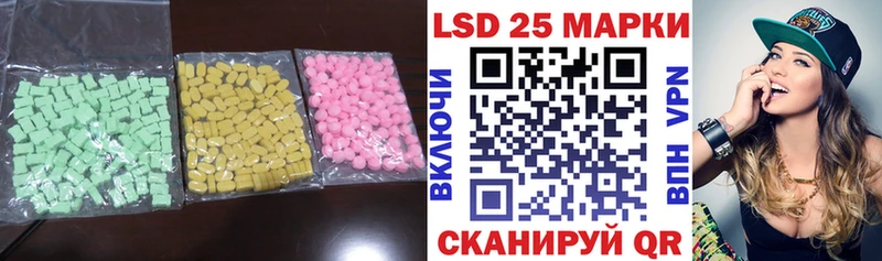 закладка  Светлый  Лсд 25 экстази ecstasy 