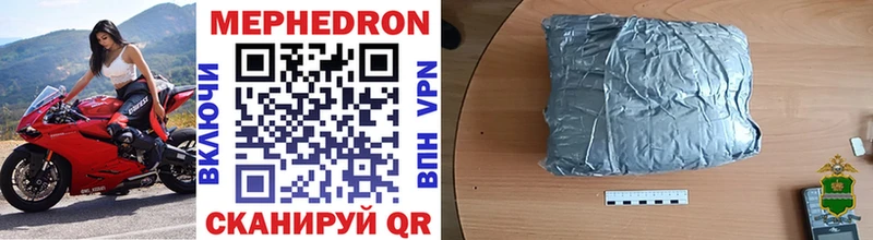 darknet клад Светлый Мефедрон mephedrone