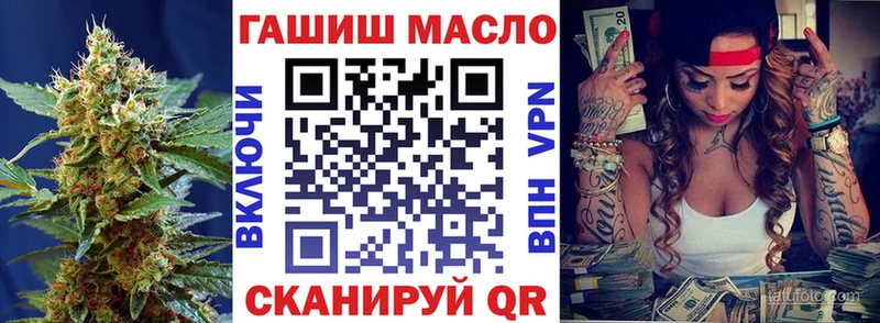 ТГК вейп  наркота  Светлый 